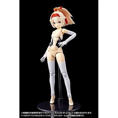 1/1 Top Set Skin Color A 1