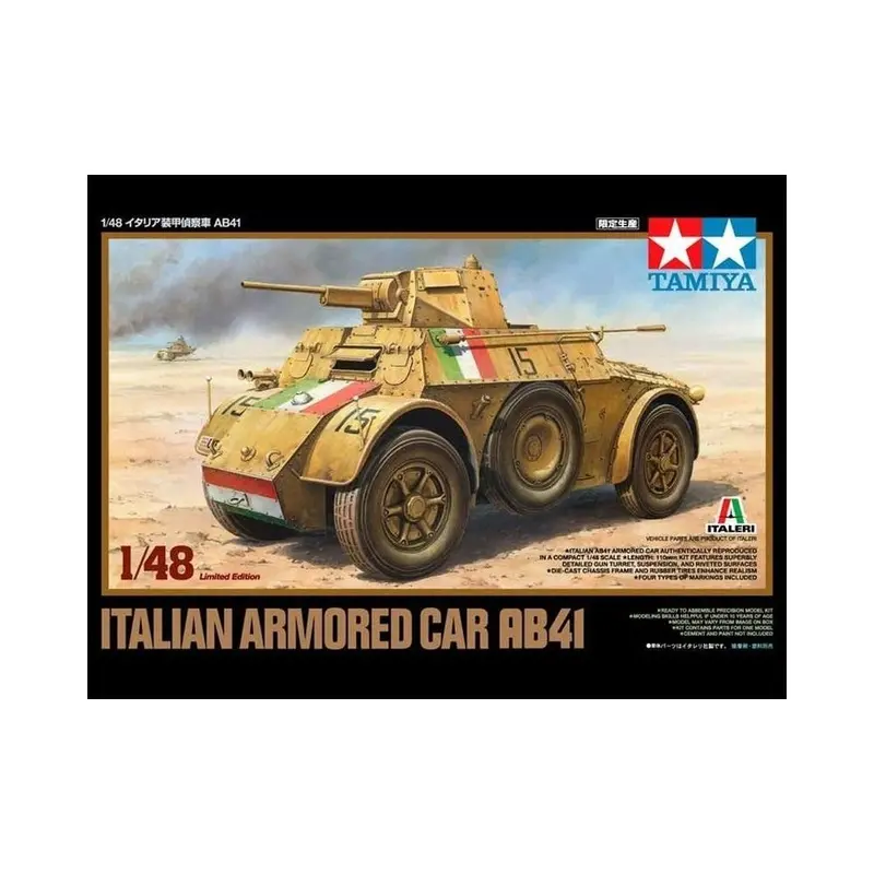 1/48 Ital.Armored Car Ab41 1
