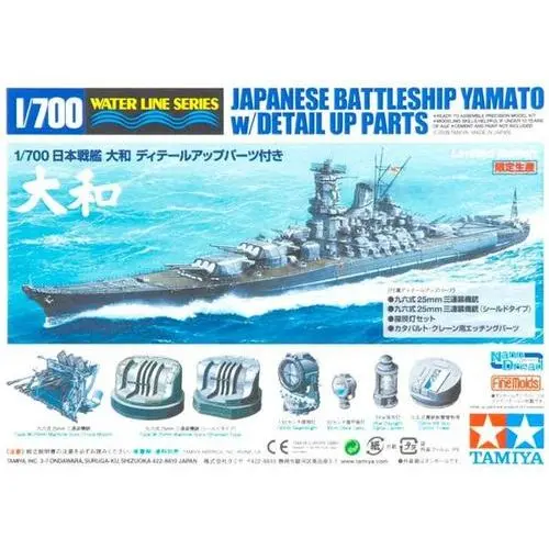 1:700 Bttlsh Yamato W/Det 1