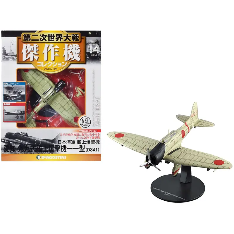 Aichi D3a1 "Val" Bomber Aircraft "Imperial Japanese Navy Air Service" 1/72 Diecast Model By Deagostini 1