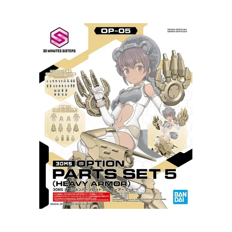 Bandai #05 30 Minute Sisters Option Parts Set 5 (Heavy Armor) 1