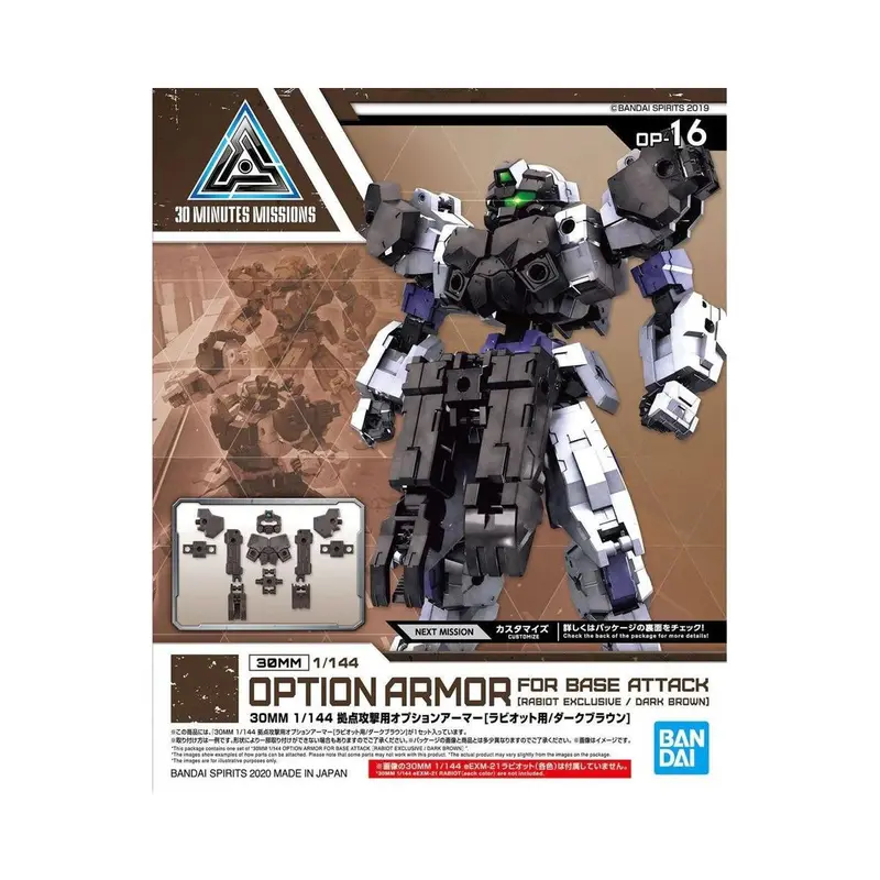 Bandai #16 30Mm 1/144 Rabiot Base Attack Option Armor (Dark Brown) (Rabiot Exclusive/Dark Brown) Accessory 1