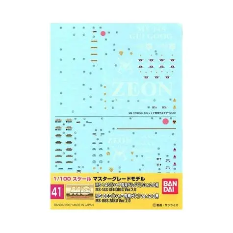 Bandai Gd-41 Mg Char's Zaku Version 2.0/Char's Gelgoog Decals 1