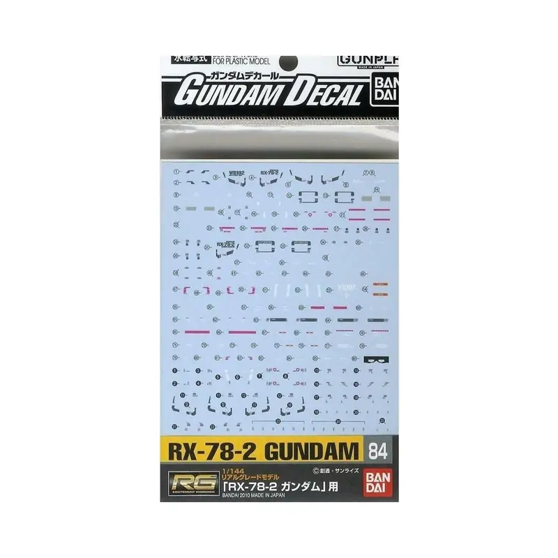 Bandai Gundam Decal 84 Rg 1/144 Rx-78-2 Gundam Mobile Suit Gundam, Bandai Spirits Spirits Decal 1