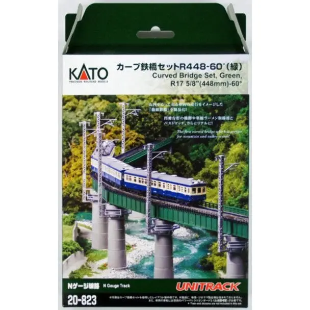 Curvd Bridge Set 18 5/8" 1