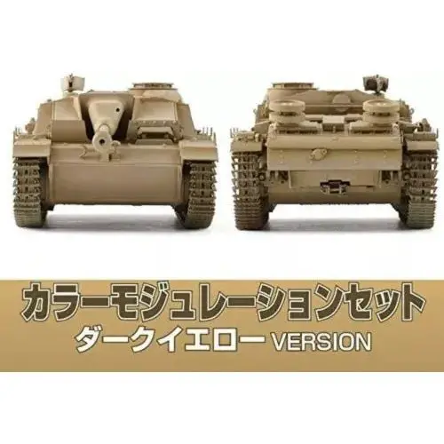 Drk Ylw Modulation Set 1
