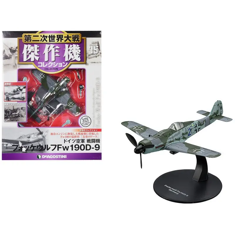 Focke-Wulf Fw 190D-9 Fighter Aircraft "German Air Force (Luftwaffe)" 1/72 Diecast Model By Deagostini 1