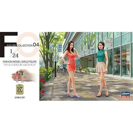Hasegawa  1/24 Fashion Model Girl 1