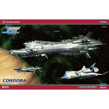 Hasegawa 1/3000 Crusher Joe Cordob 1