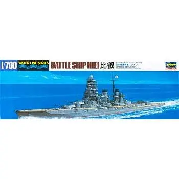 Hasegawa Ijn Battleship Hiei 1