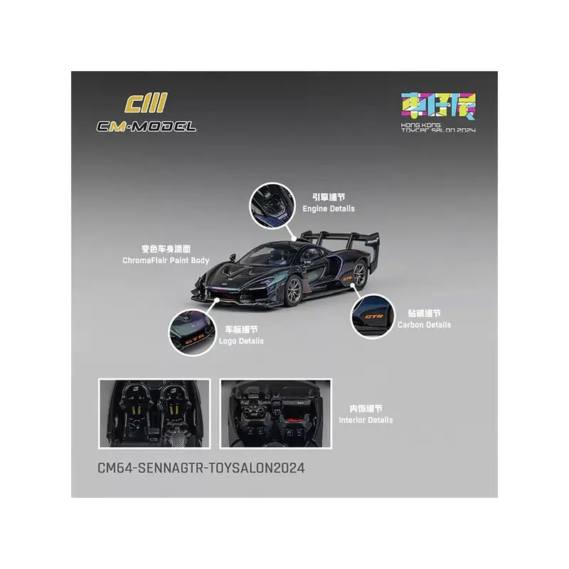 Mclaren Senna Gtr Purple Chameleon Metallic "Hong Kong Toy Car Salon 2024" 1/64 Diecast Model Car By Cm Models 1