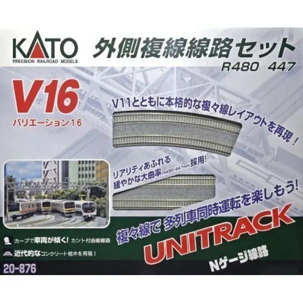 N V16 Concrete Outer Loop 1