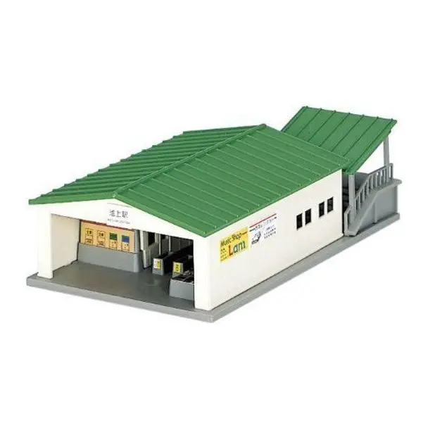 & Station Entrance Kit 1