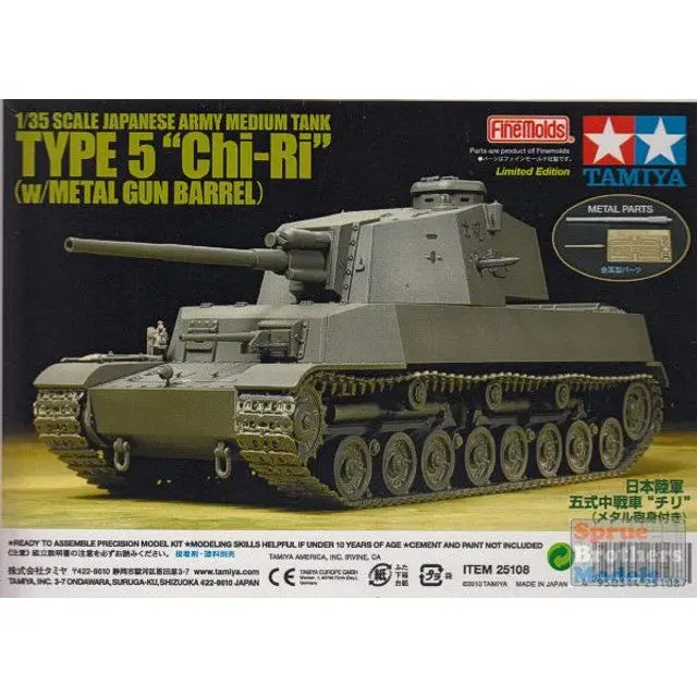 Tam25108 1:35 Tamiya Japanese Type 5 Medium Tank Chi-Ri With Metal Gun Barrel #25108 1