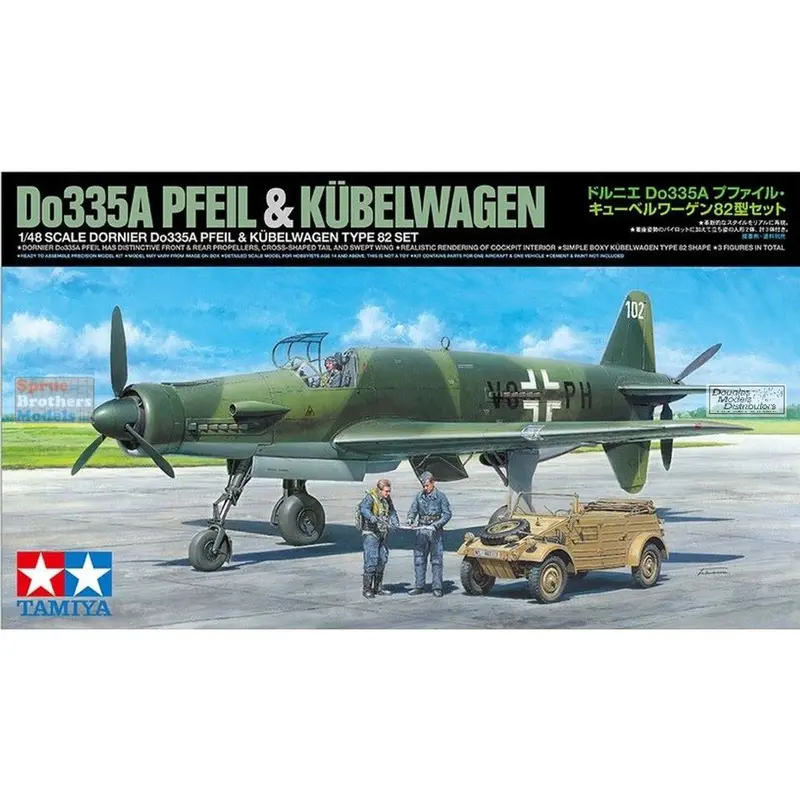 Tam25206 1:48 Tamiya Do335a Pfeil & Kubelwagen Type 82 1