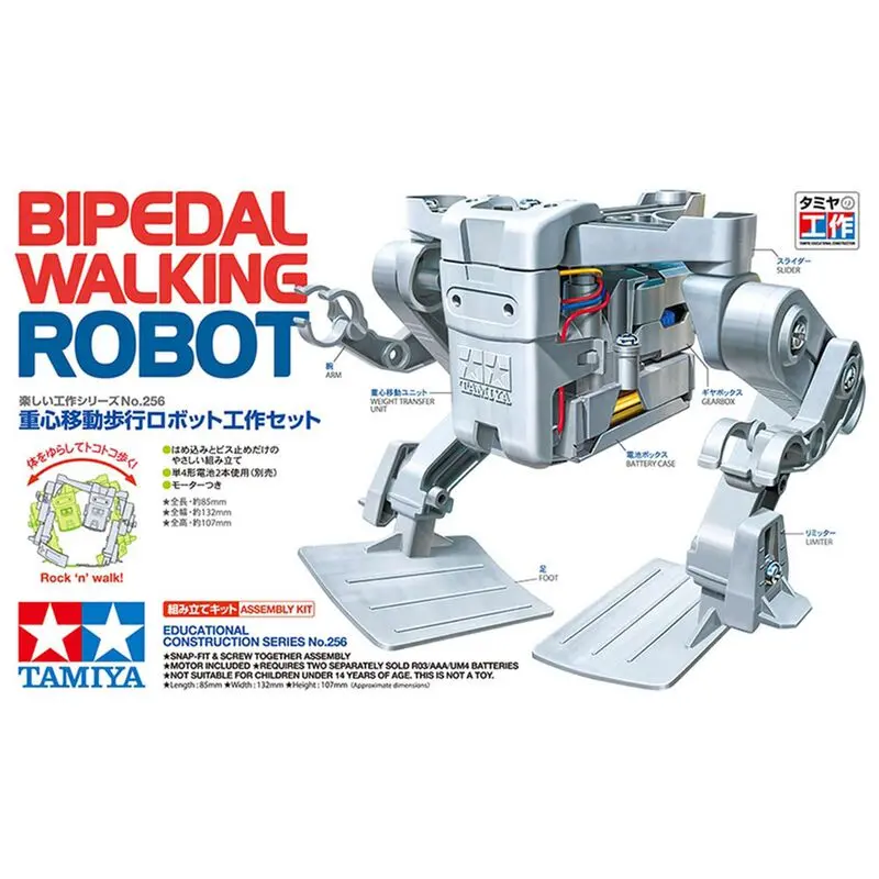 Tamiya Bipedal Walking Robot - Tam70256 1